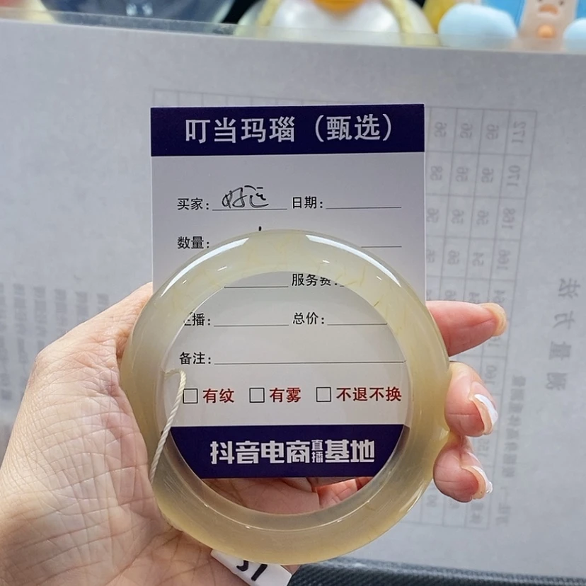 【闪购商品】玛瑙/玉髓手镯未镶嵌好**启