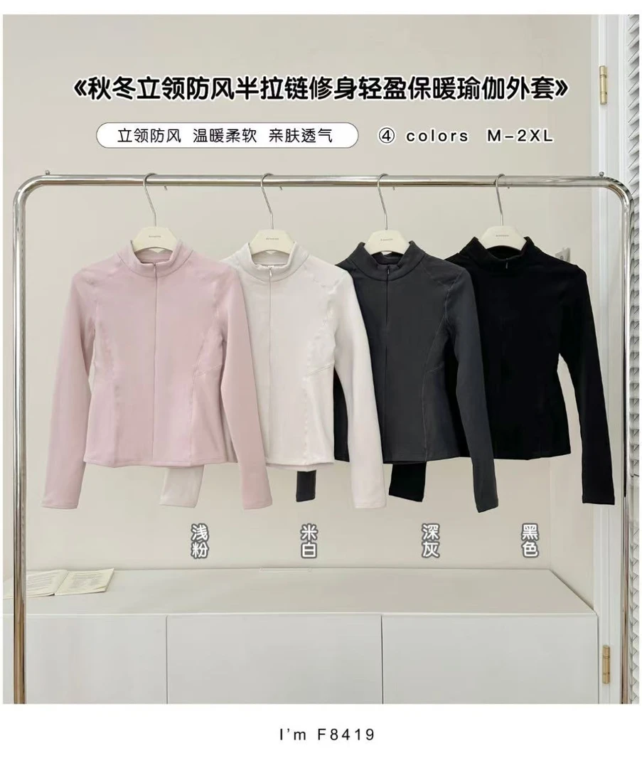 FUJIA STYLE新款时尚百搭简约气质休闲纯色外套F8419