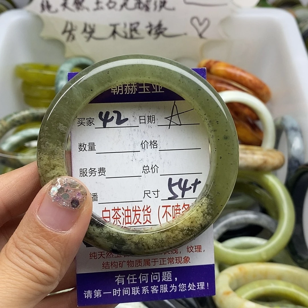 未镶嵌蛇纹石玉手镯