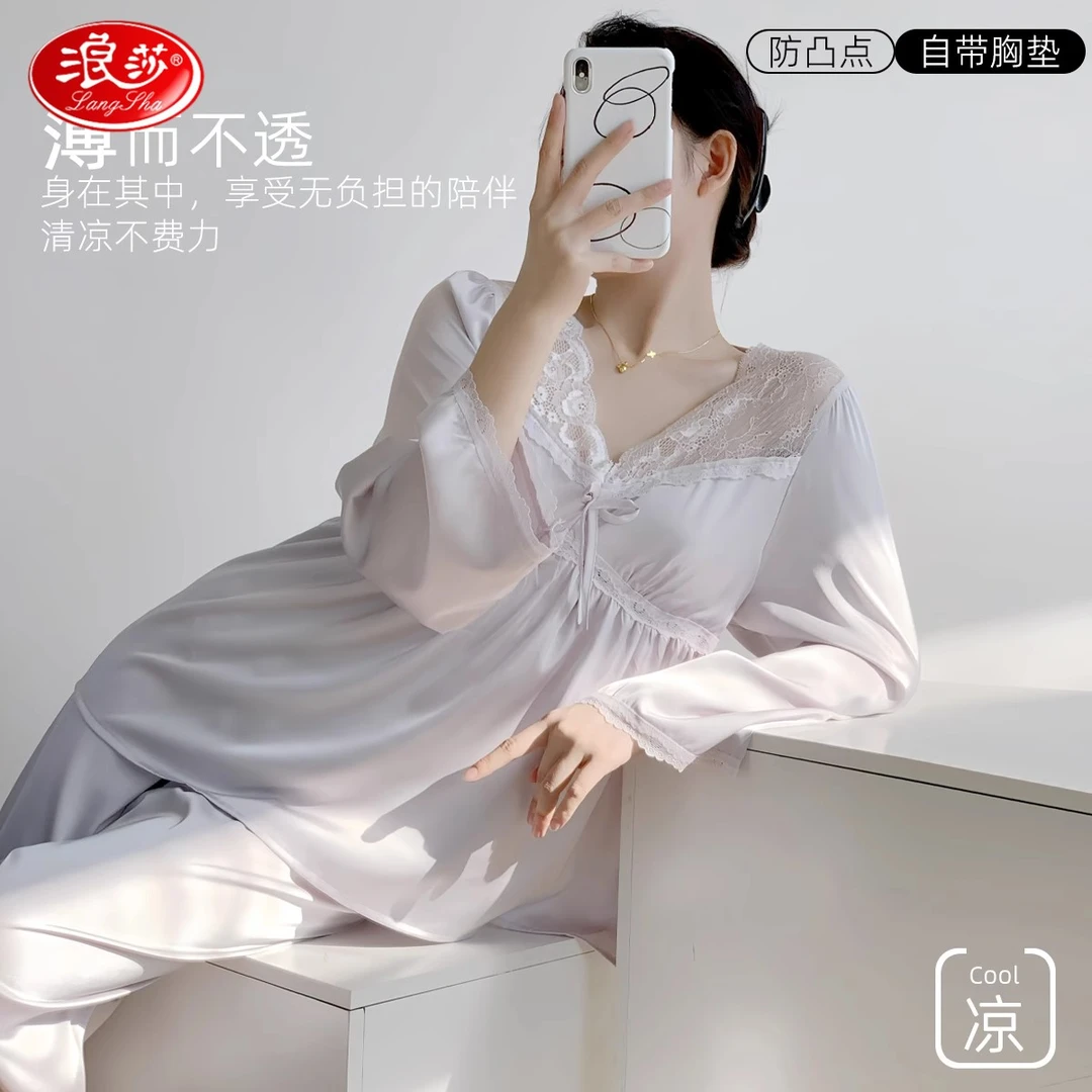 新款冰丝睡衣女士春秋季长袖蕾丝甜美宫廷性感高级感带胸垫家居服