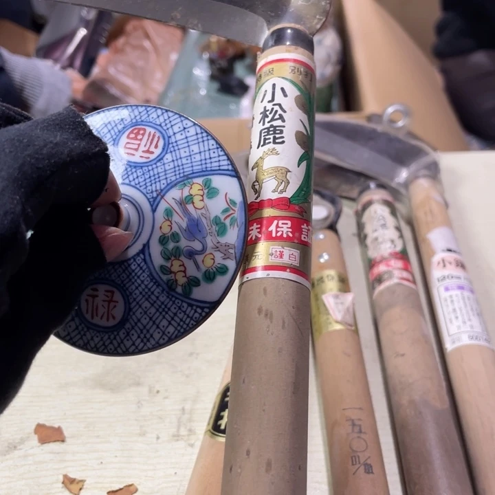 嘉*君感谢大家的支持新年快乐