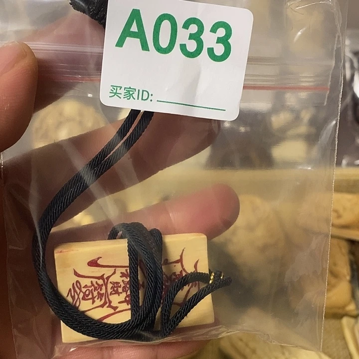 天然猛犸牙雕刻品