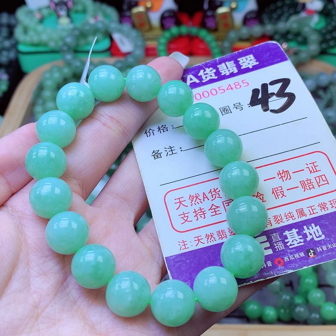 毛衣链未镶嵌翡翠12.3