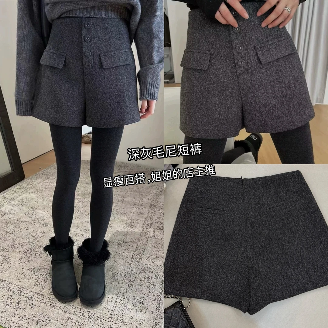 深灰色百搭高腰毛呢短裤