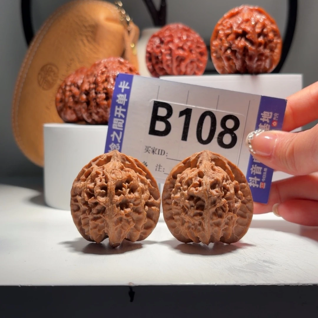 吊坠文玩核桃108号-逸捻橙皮苹果园A -尺41