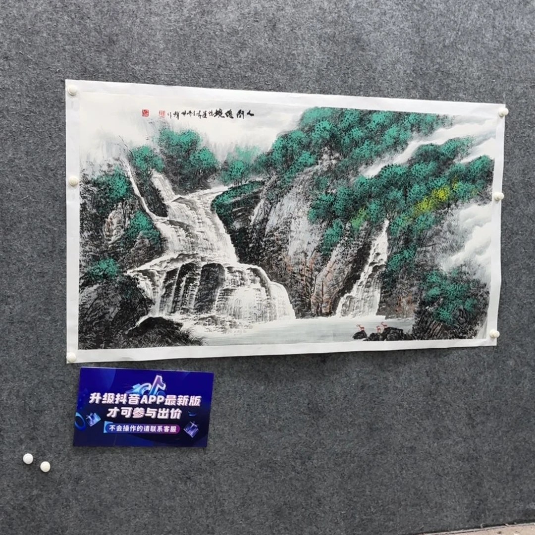 书法作品qsf老师作品