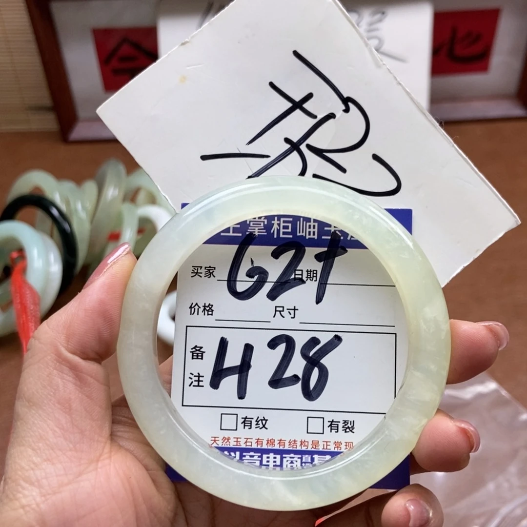 岫玉手镯手镯未镶嵌