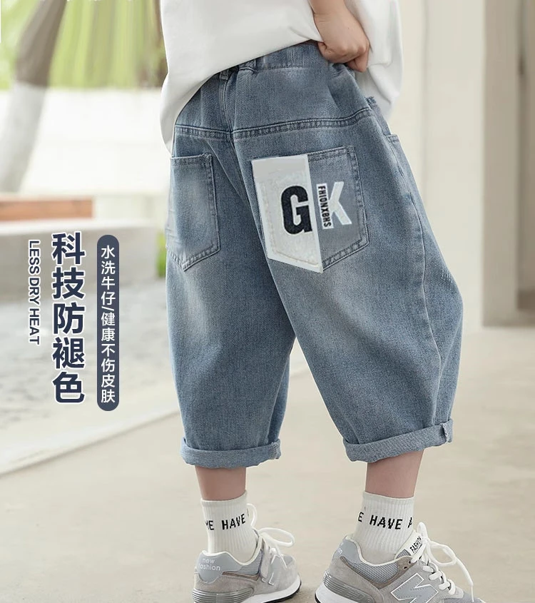 2025年夏季薄款男童牛仔裤七分裤软牛仔夏天儿童薄牛仔裤