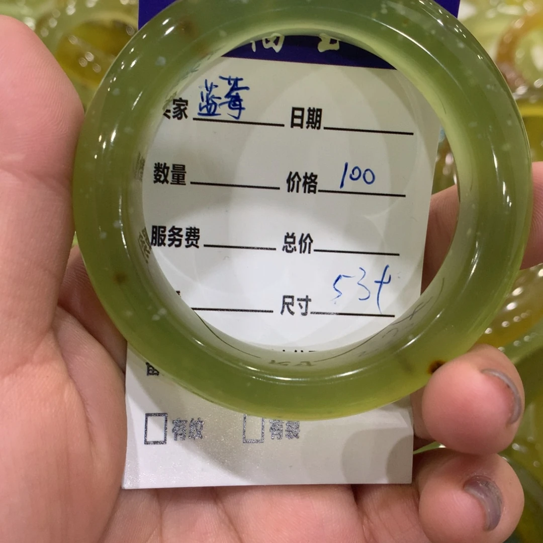 蓝****蛇纹石玉未镶嵌手镯