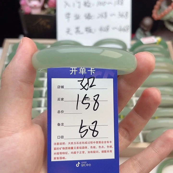 石英质玉手镯未镶嵌