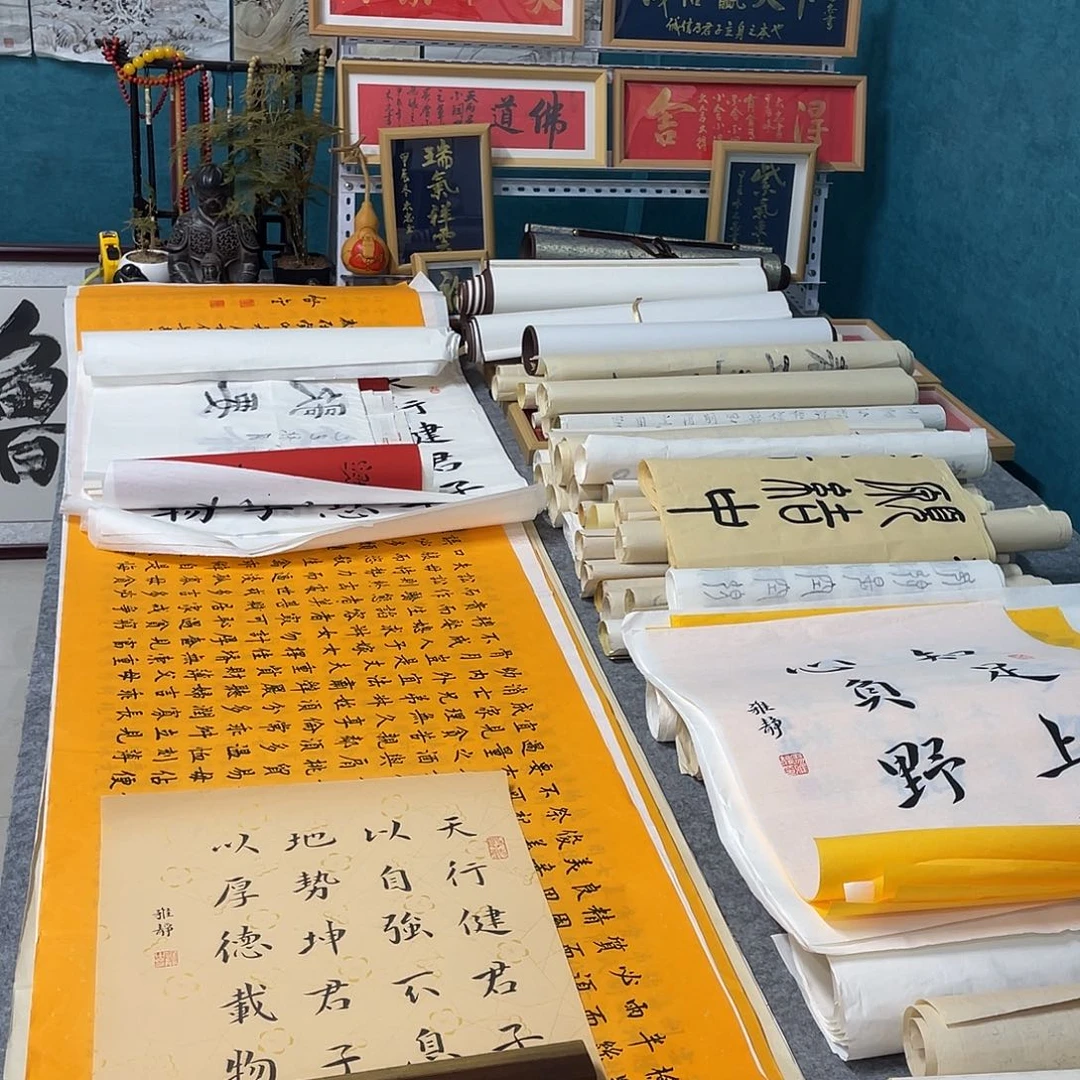 书法山东鲁派文化精品字画