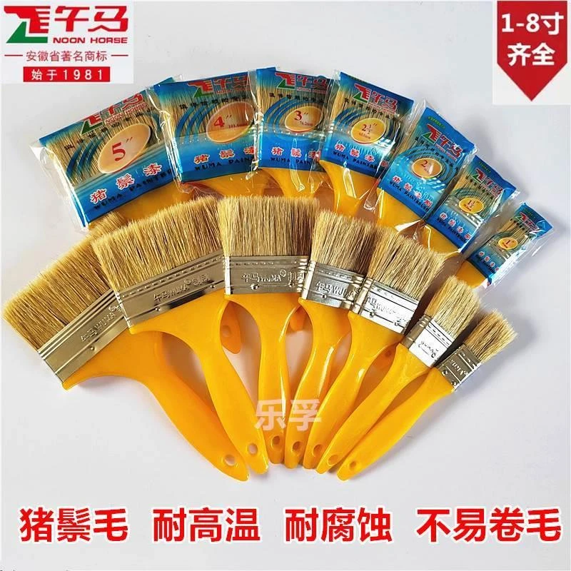 午马猪鬃油漆刷猪毛刷扫灰刷长毛刷排船排笔刷子清洁窗户缝隙纱窗