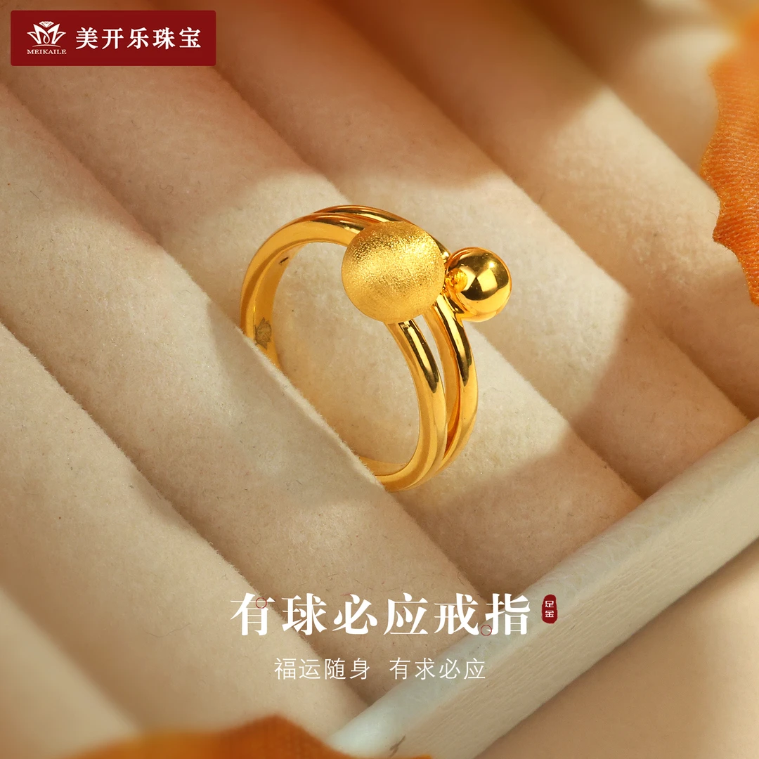 3033有球必应黄金戒指美开乐5D亮面简约百搭轻奢珠宝计价足金首饰
