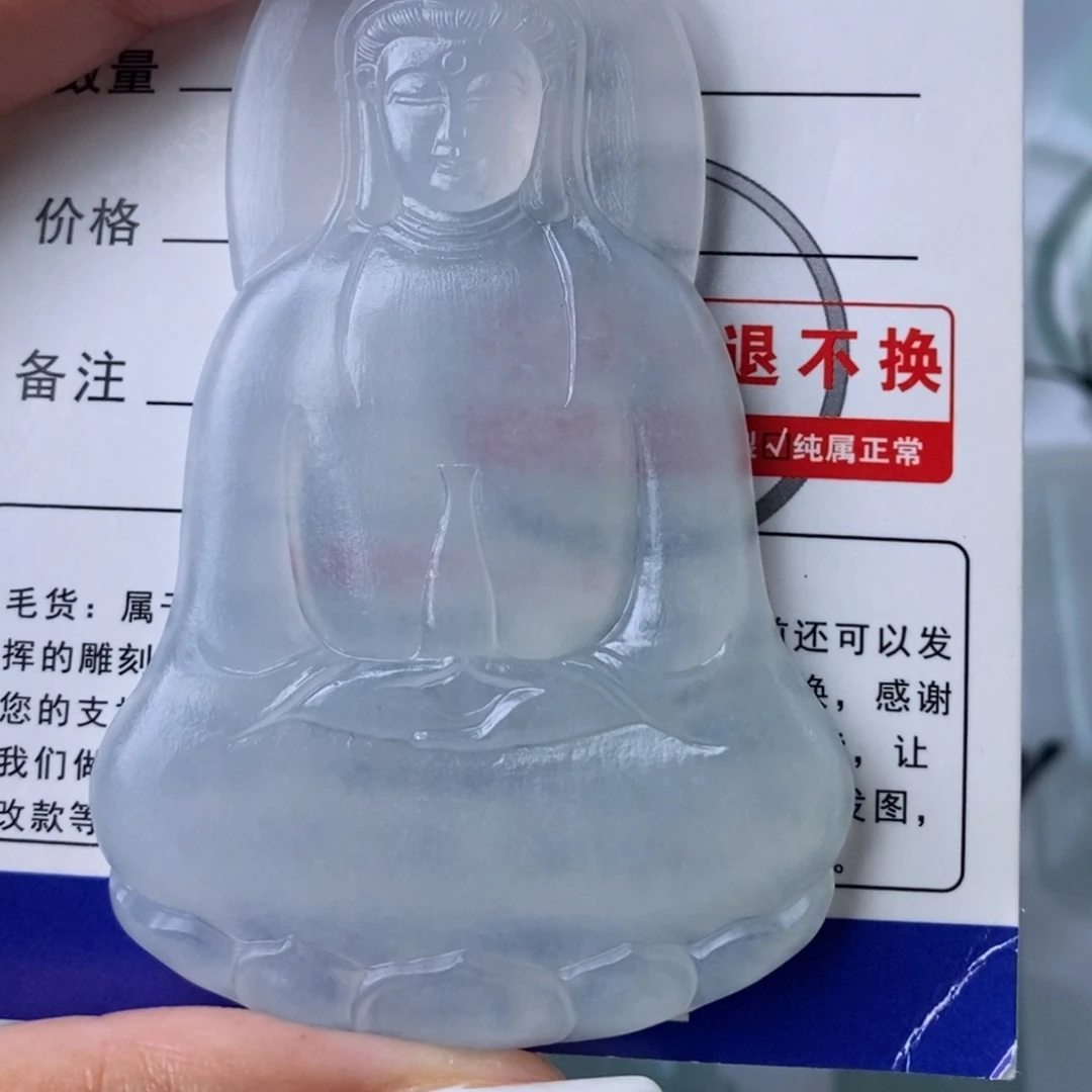 R***n定制翡翠未镶嵌天然翡翠