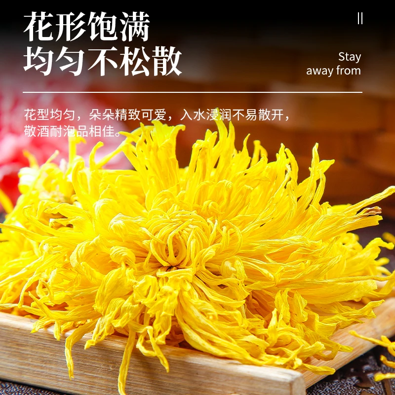 金丝菊黄花茶一朵一杯特优级天然火清解热冲泡养生茶饱满清香袋装