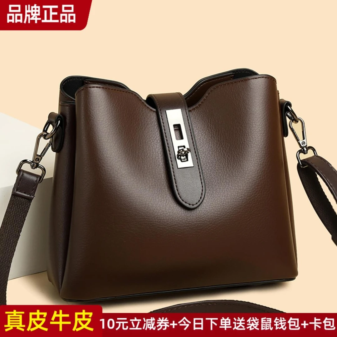 米琦袋鼠真皮女包水桶包斜挎包时尚女士2025新款小包包手提单肩包