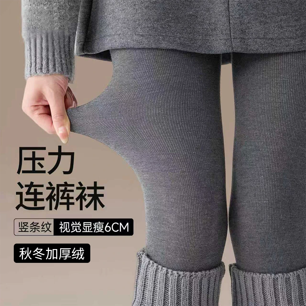 秋冬款加绒灰色打底裤女款棉裤加厚外穿竖条纹显瘦保暖秋裤连裤袜