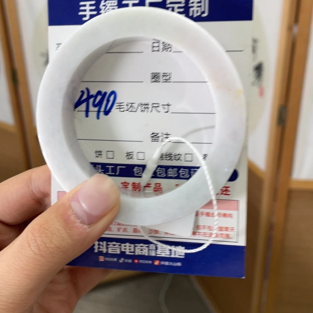 定制翡翠未镶嵌翡翠手镯基地质检发货