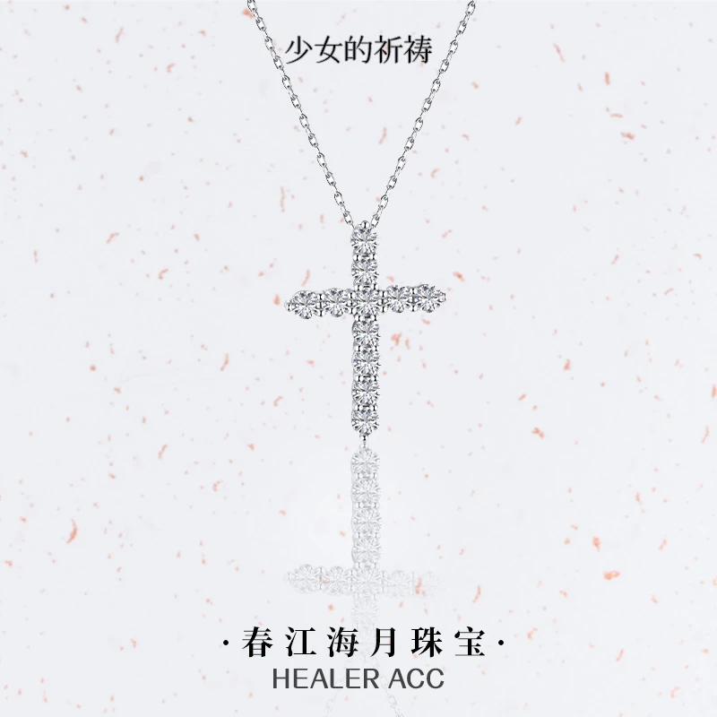 坠链均925银 【少女的祈祷】十字架镶钻项链高级感轻奢小众锁骨链