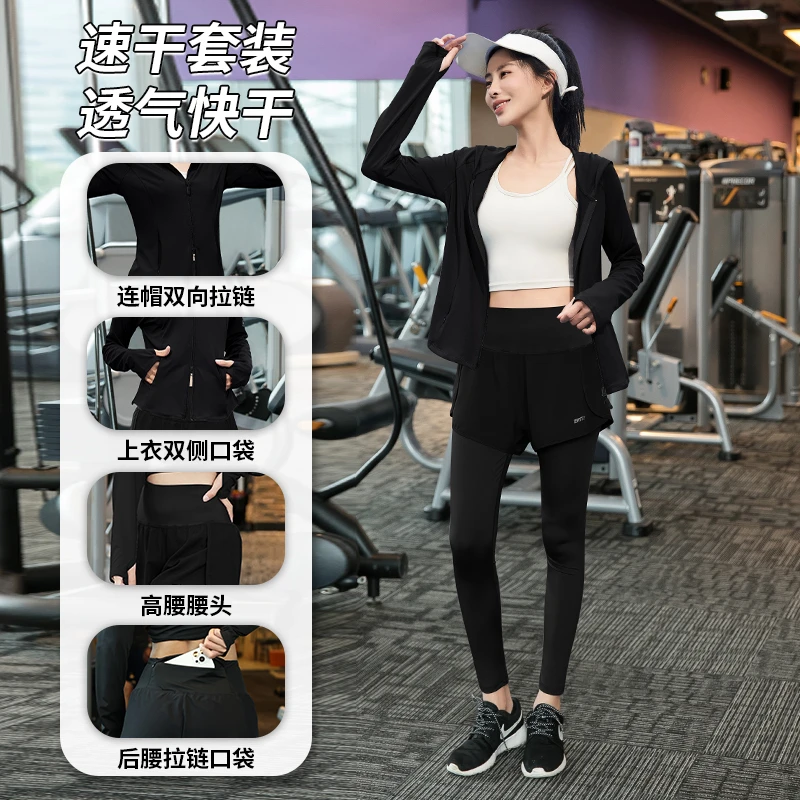 2025春季新款运动套装女专业跳操瑜伽训练服装跑步速干健身服1441