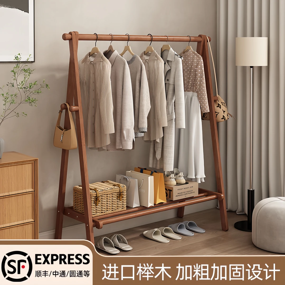 全实木挂衣架落地式卧室衣帽架家用房间室内挂衣服立式木质晾衣架