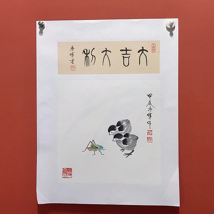 国画冯伟老师手绘国画作品音浩