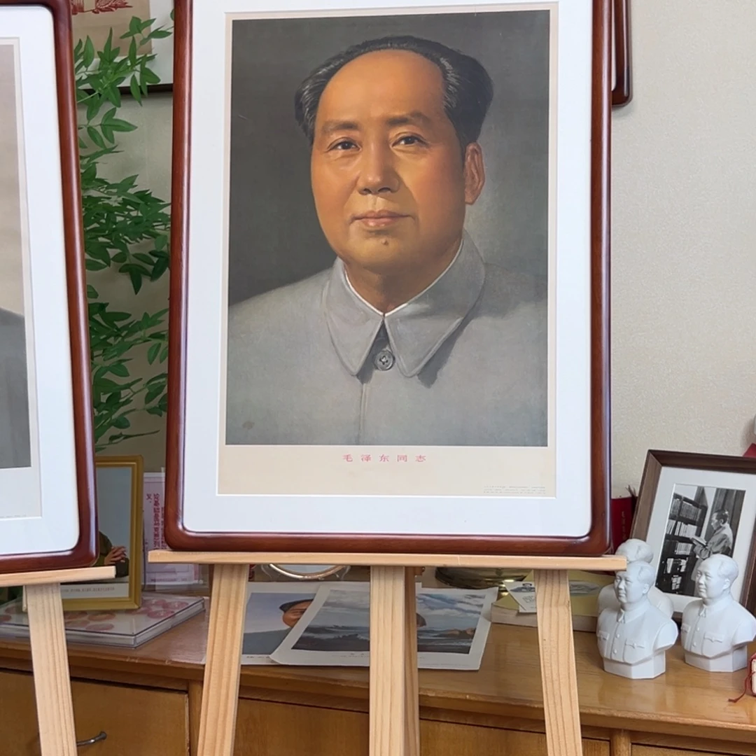 毛爷爷标准像 早期 1966上海 四开 有瑕疵