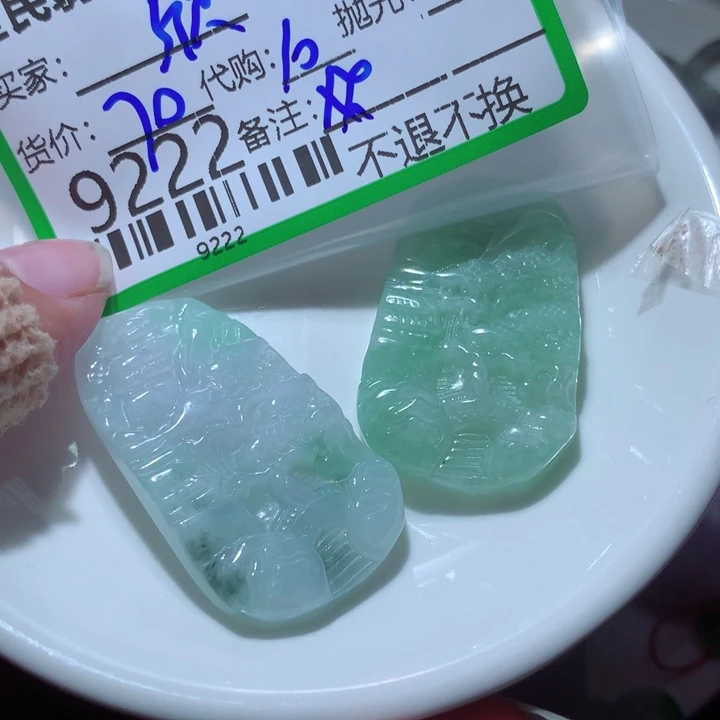 翡翠颈饰未镶嵌欣*