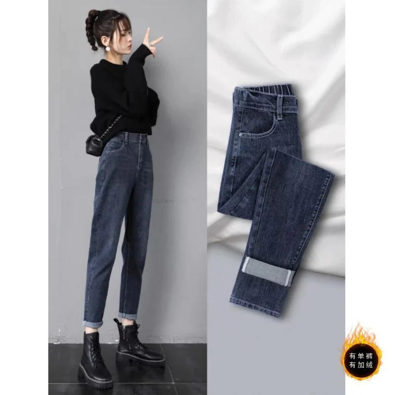 秀米丽 秋冬加绒高腰哈伦裤宽松显瘦直筒牛仔大码女老爹裤1142