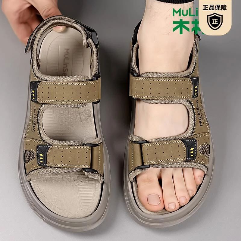 木林森凉鞋男款2025新款秋季外穿轻便软底防滑户外厚底运动凉鞋