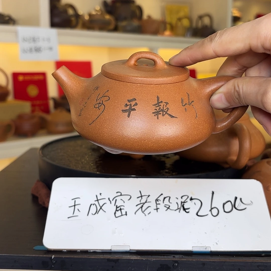 茶壶紫砂杨岳军紫砂壶