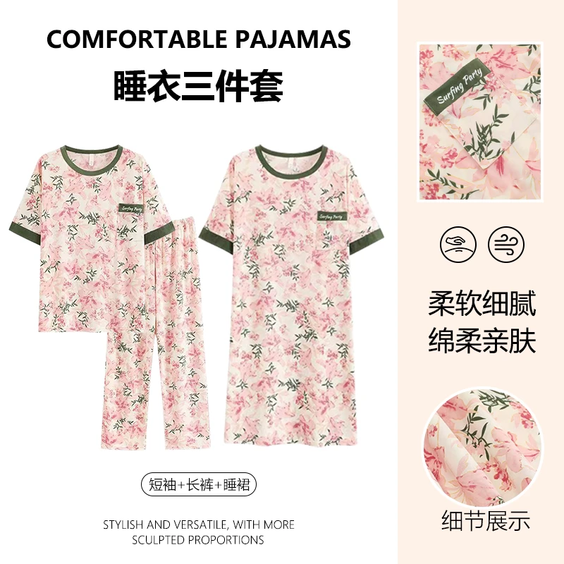 棉【三件套】花好月圆-国风系列睡衣女夏印花时尚家居服套装W2