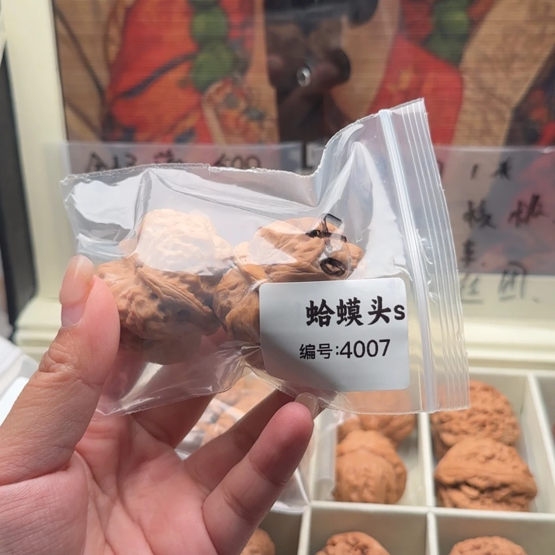 吊坠文玩核桃4007