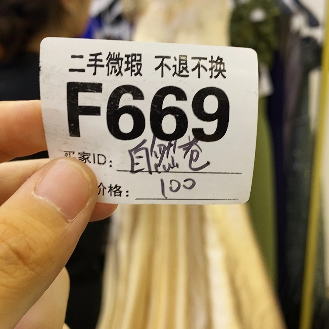 二手婚纱礼服定制