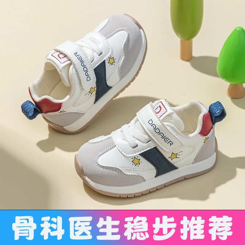宝宝学步鞋男春秋款0-1-3岁半女婴儿鞋子小童软底防滑机能鞋透气2