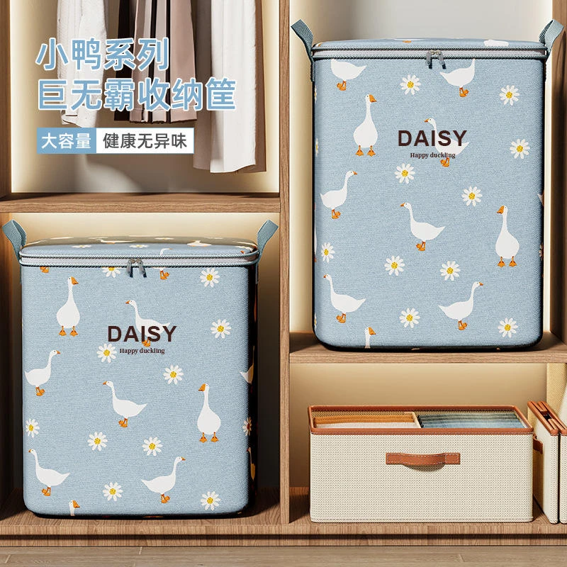 家用被子收纳袋大容量开学宿舍搬家行李袋可折叠防潮防尘收纳箱