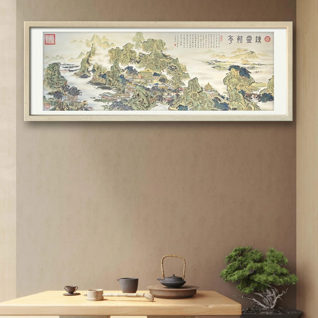 房本华老师作品《钟灵毓秀》托底无框