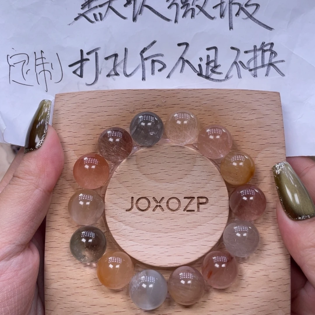 未镶嵌手串水晶这串水晶好漂亮啊啊啊啊