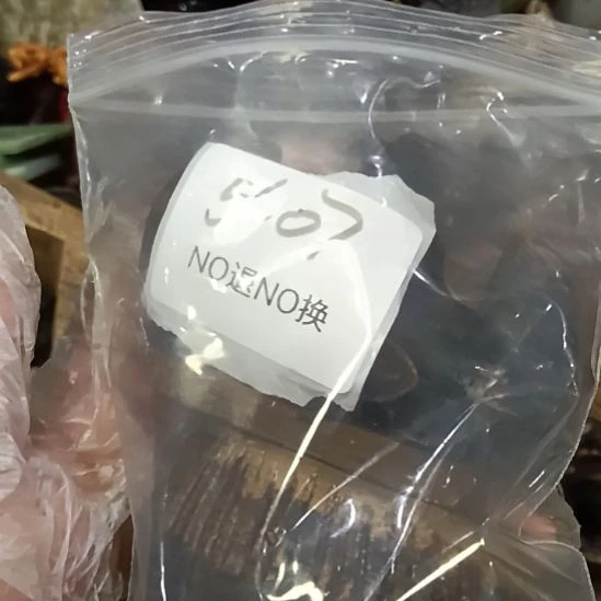 茶***生瓷片5607号工艺品
