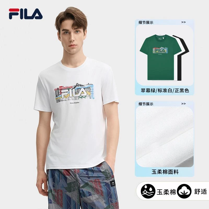 斐乐速干短袖男装t恤复古运动风舒适圆领印花休闲短袖F11M438104F