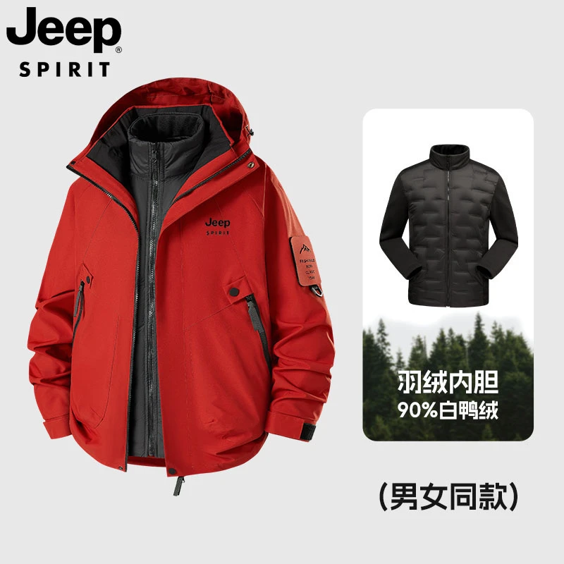 JEEPSPIRIT羽绒冲锋衣男女2025户外三合一秋冬防风保暖可脱卸外套