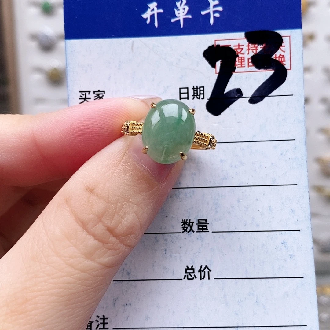 翡翠未镶嵌戒指戒指