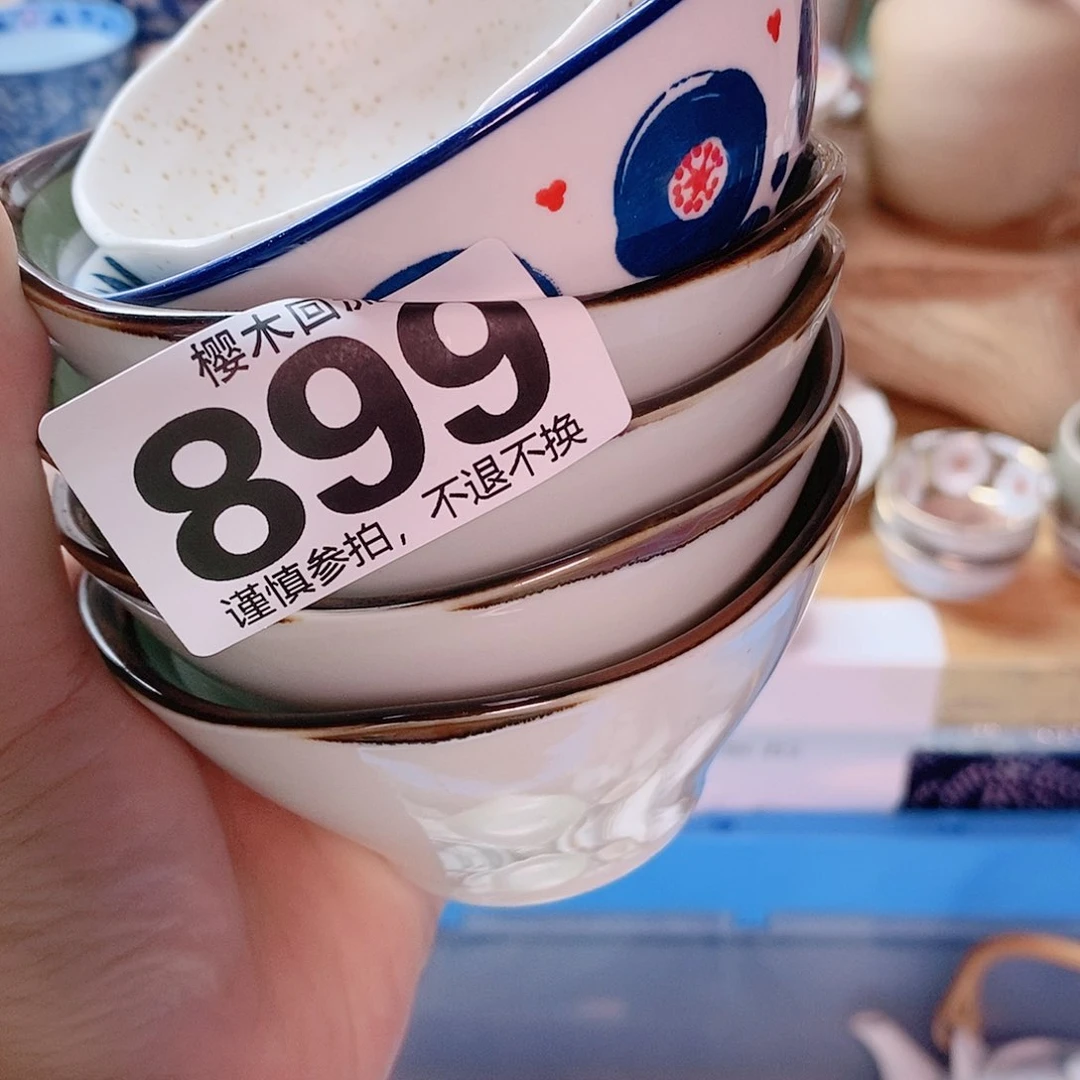 瓷片哏****冰精美瓷器。。。。。。。
