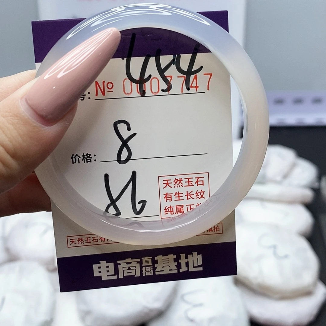 手镯玛瑙/玉髓未镶嵌454