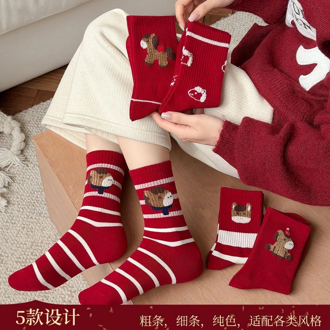 【五双】马年本命年女袜袜子红袜子中筒袜条纹长袜新年红色卡通袜yj