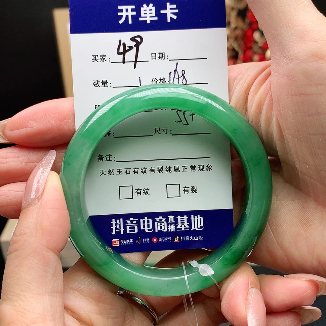 石英质玉手镯未镶嵌