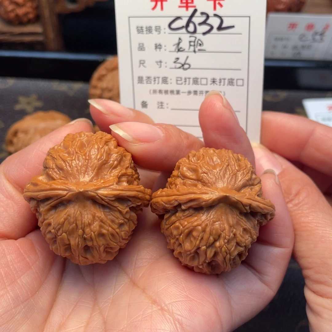 桃核把件文玩核桃