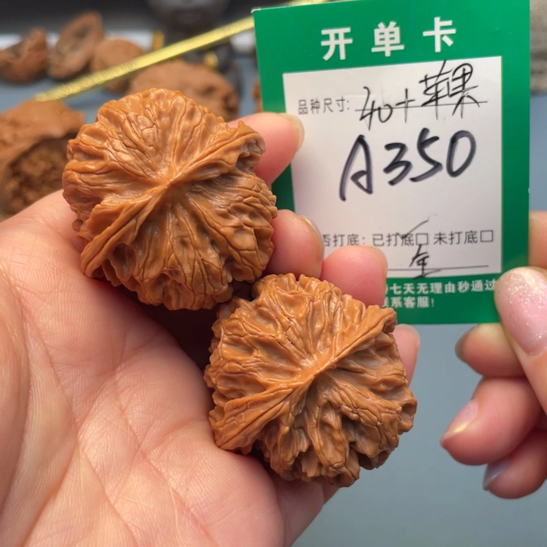 吊坠桃核文玩核桃