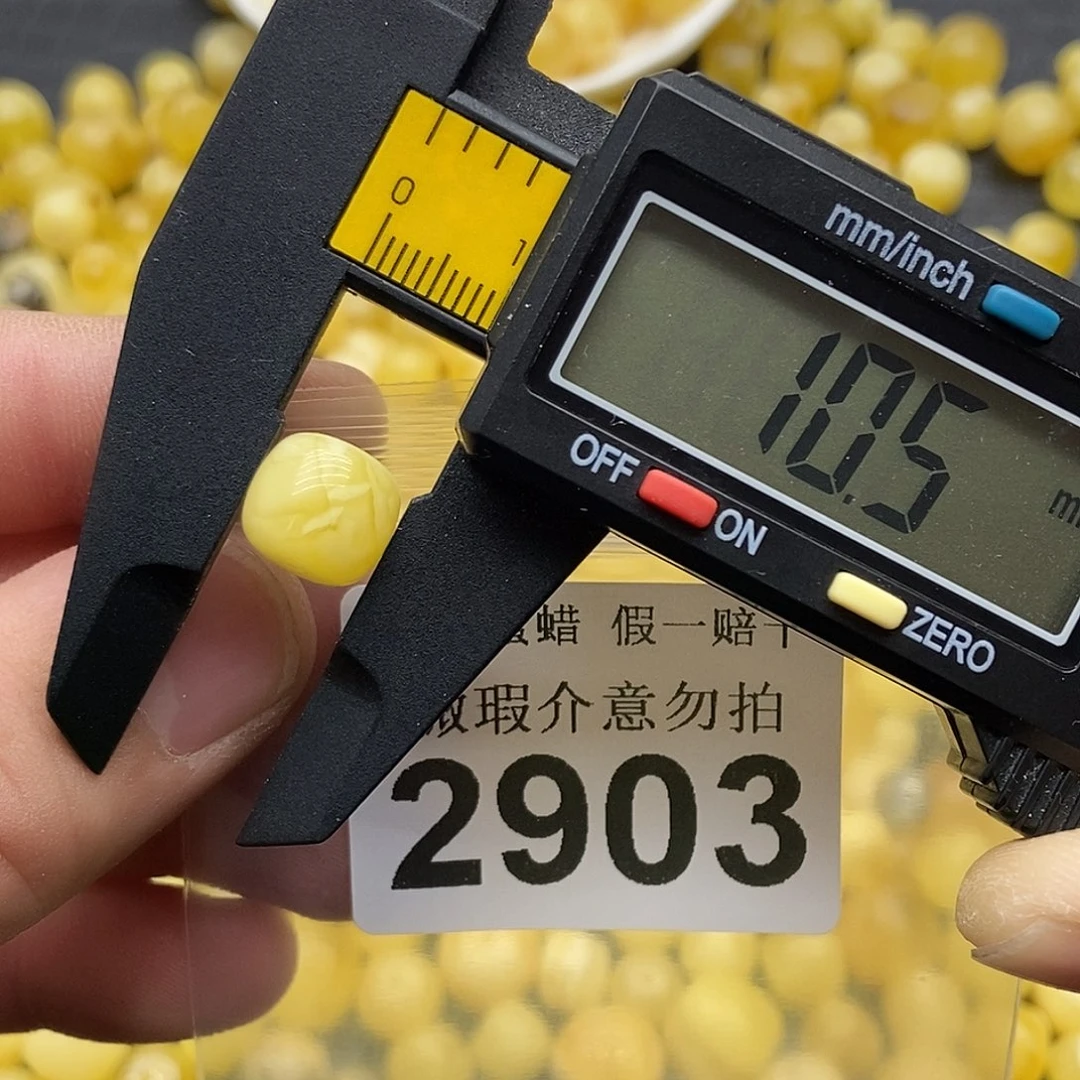 蜜蜡未镶嵌珠宝奇石2903