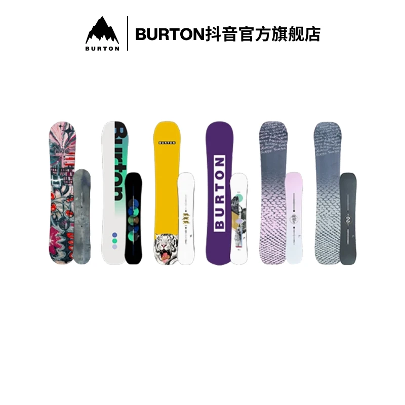 【积分兑换】BURTON定制冰箱贴C25 请勿拍下